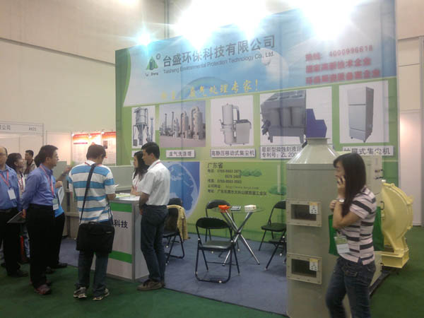 2012蘇州電(diàn)路闆暨表面貼裝(zhuāng)展(2012 Suzhou PCB/SMT Show)