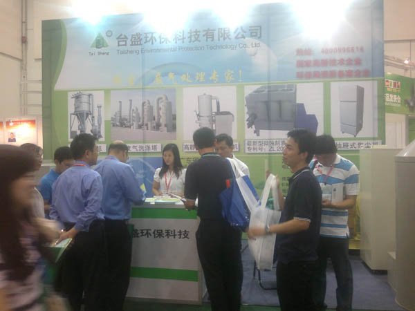 2012蘇州電(diàn)路闆暨表面貼裝(zhuāng)展(2012 Suzhou PCB/SMT Show)