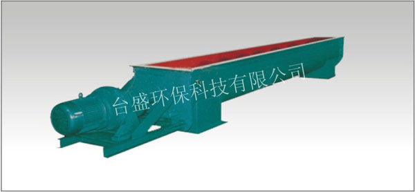 螺旋輸送下料機