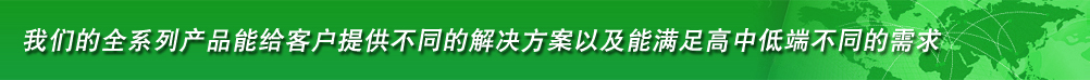 台盛環保集團 廣告